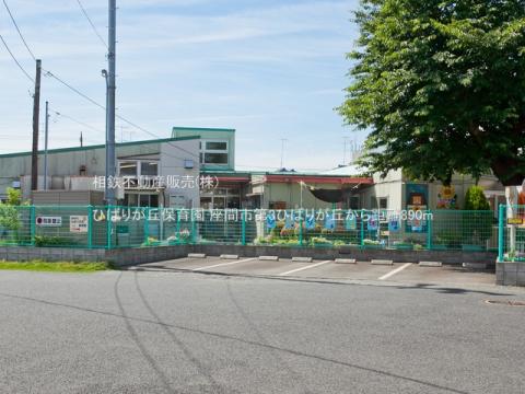 ひばりが丘保育園(2022年6月)