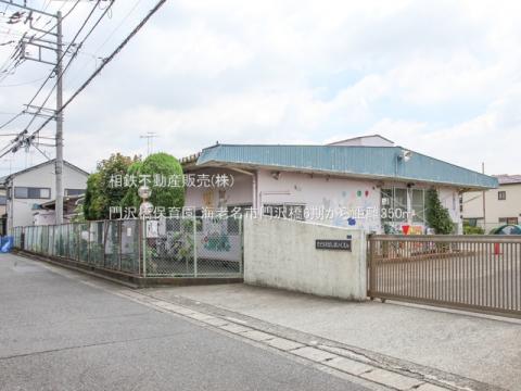 門沢橋保育園(2024年8月)