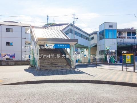 小田急電鉄「南林間」駅(2021年2月)