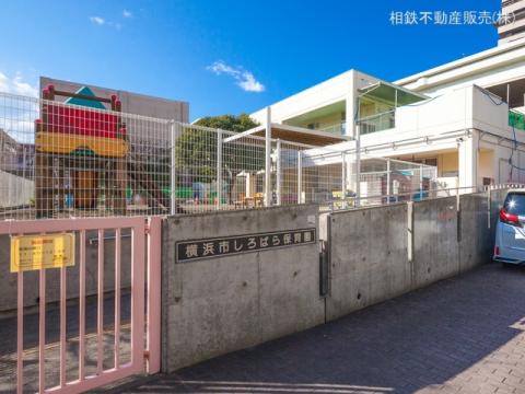 しろばら保育園(2021年1月)