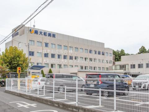 南大和病院(2023年9月)