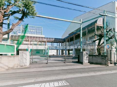 横浜市立万騎が原中学校(2021年11月)