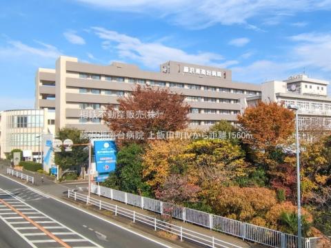 藤沢湘南台病院(2024年12月)