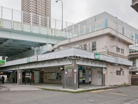 JR「新子安」駅(2021年7月)