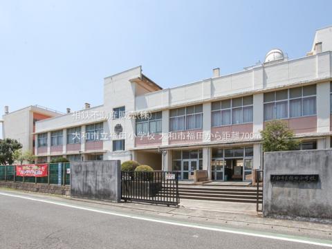 大和市立福田小学校(2024年7月)