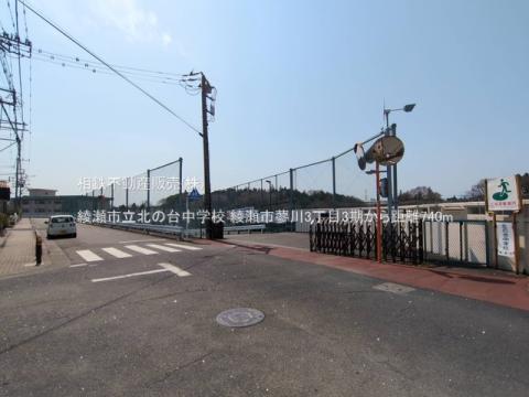 綾瀬市立北の台中学校(2025年3月)