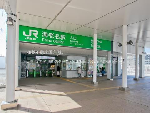 JR「海老名」駅(2022年3月)