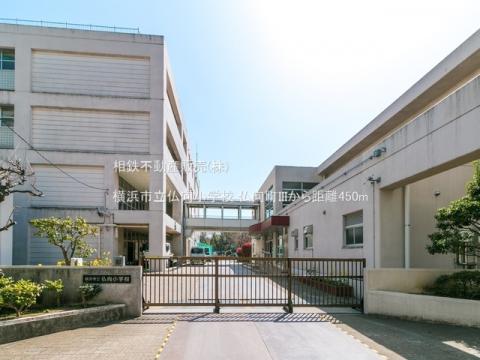 横浜市立仏向小学校(2021年3月)