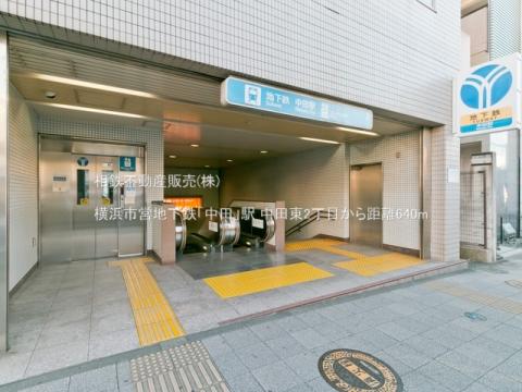 横浜市営地下鉄「中田」駅(2021年10月)