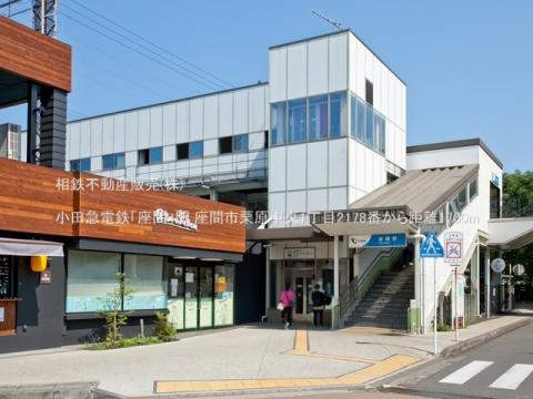 小田急電鉄「座間」駅(2022年5月)