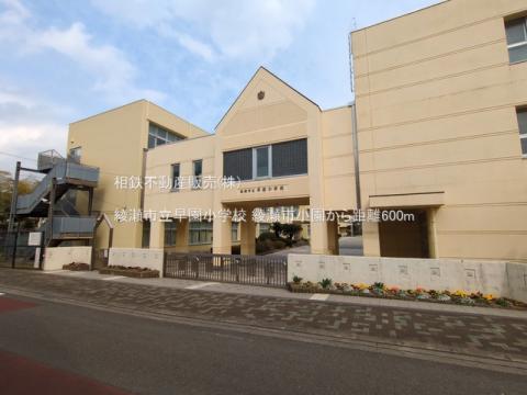 綾瀬市立早園小学校(2025年3月)