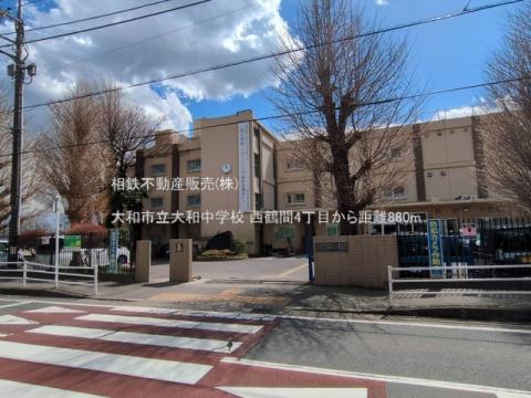大和市立大和中学校(2025年3月)