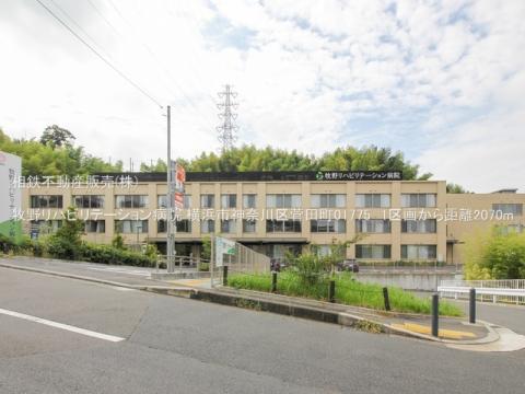 牧野リハビリテーション病院(2022年10月)