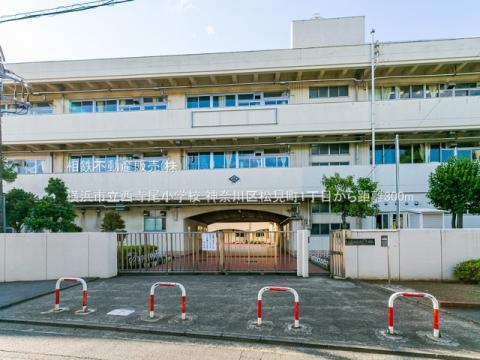 横浜市立西寺尾小学校(2022年6月)