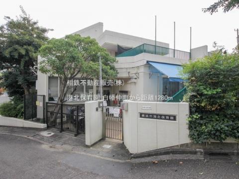 港北保育園(2022年10月)