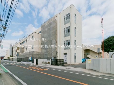 横浜市立原中学校(2022年2月)