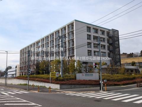 座間総合病院(2025年3月)