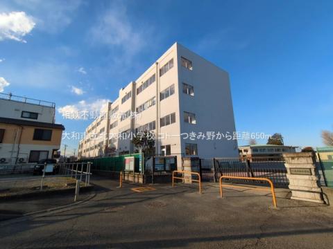 大和市立北大和小学校(2025年3月)