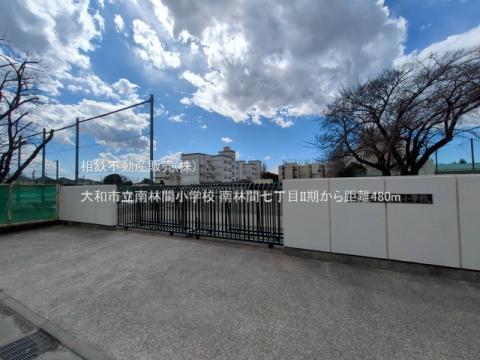 大和市立南林間小学校(2025年3月)