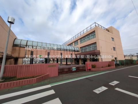 大和市立引地台小学校(2025年3月)