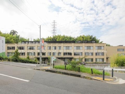 牧野リハビリテーション病院(2022年10月)