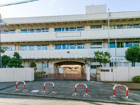 横浜市立西寺尾小学校(2022年6月)