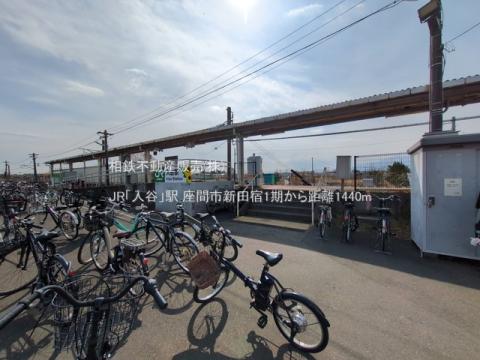 JR「入谷」駅(2025年3月)
