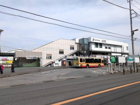 相鉄「さがみ野」駅(2025年3月)