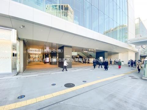 JR「横浜」駅(2021年2月)