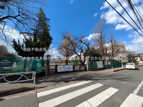 大和市立大和小学校(2025年3月)