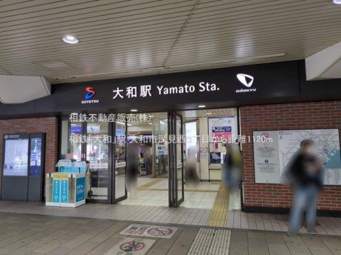 相鉄「大和」駅(2025年3月)