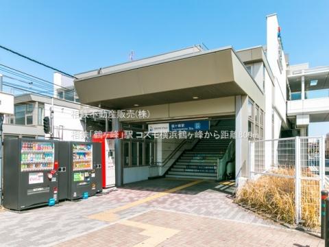 相鉄「鶴ヶ峰」駅(2021年3月)