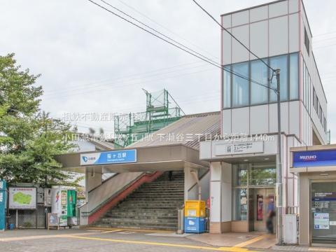 小田急電鉄「桜ヶ丘」駅(2023年9月)
