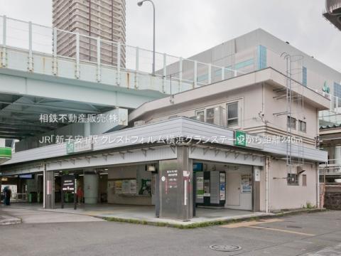 JR「新子安」駅(2021年7月)