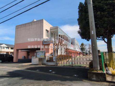 綾南保育園(2025年3月)