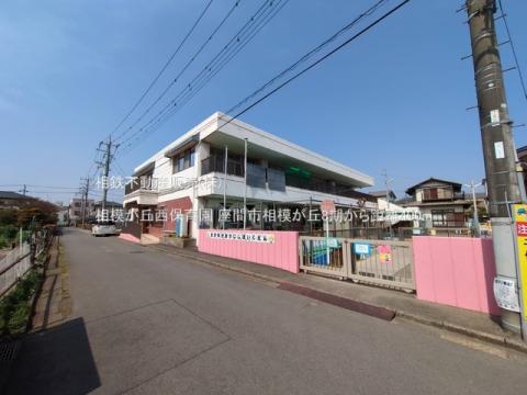相模が丘西保育園(2025年3月)