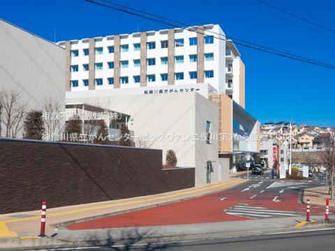 神奈川県立がんセンター(2021年2月)
