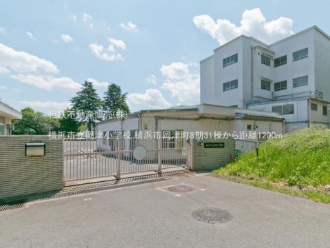 横浜市立岡津小学校(2022年5月)