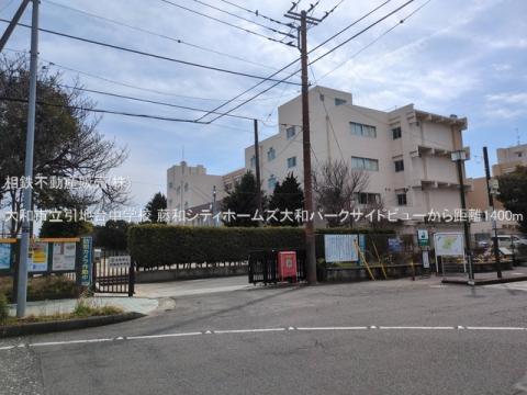 大和市立引地台中学校(2025年3月)