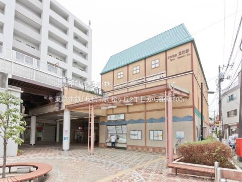 東急電鉄「反町」駅(2021年7月)