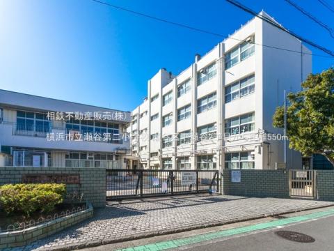 横浜市立瀬谷第二小学校(2021年3月)