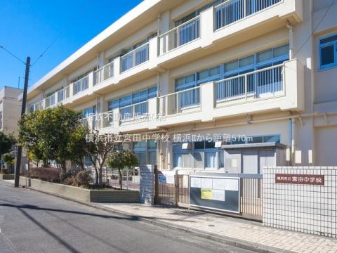 横浜市立宮田中学校(2021年2月)