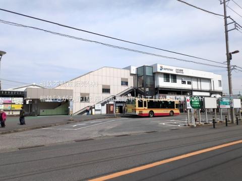 相鉄「さがみ野」駅(2025年3月)