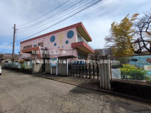福田保育園(2025年3月)