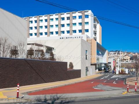 神奈川県立がんセンター(2021年2月)