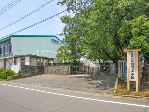 大和市立鶴間中学校(2023年7月)