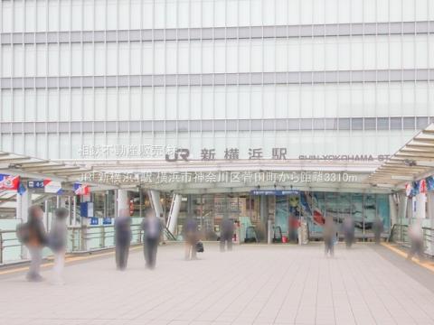 JR「新横浜」駅(2022年10月)