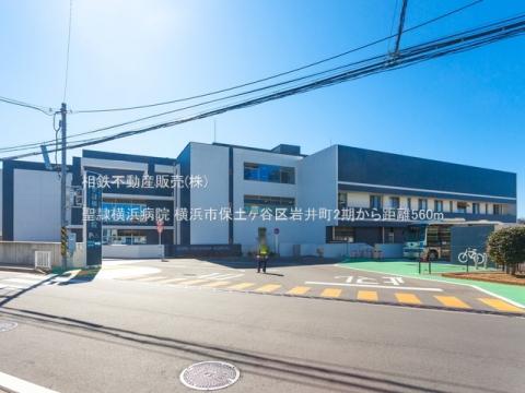 聖隷横浜病院(2021年2月)