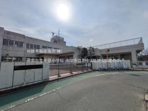 座間市立中原小学校(2025年3月)