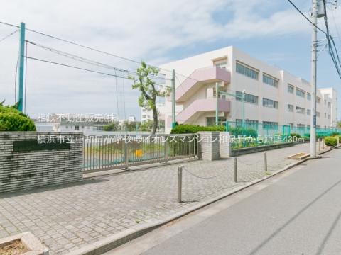 横浜市立中和田小学校(2022年4月)